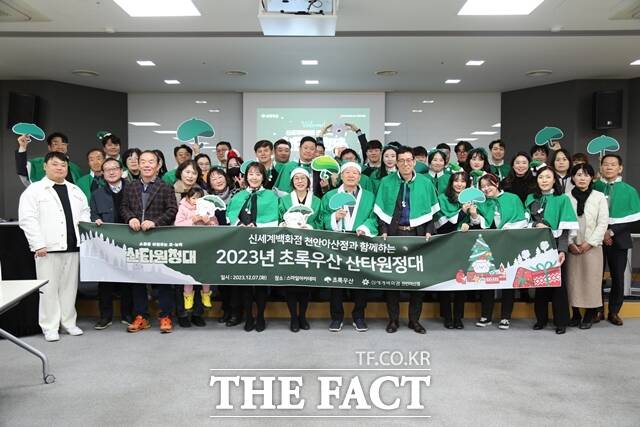 (주)아라리오가 7일 신세계 스마일아카데미에서 (주)아라리오 김문수 대표이사와 김승현 초록우산어린이재단 충남지역본부장이 참석한 가운데, 초록우산 산타원정대 행사를 실시했다. / 아라리오