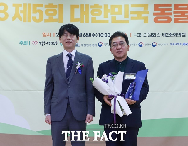 고완배 충남도 생태환경팀장(사진 오른쪽)이 동물복지대상에서 환경부 장관상을 수상하고 있다. / 충남도