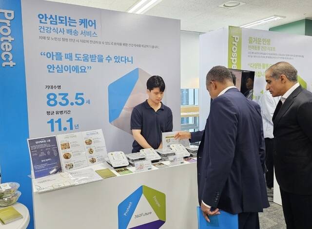 지난 9월 서울 강남구 메트라이프 본사에서 현대그린푸드 직원이 보험사와 제휴한 케어푸드 연계 상품을 소개하고 있다. /현대그린푸드