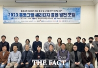  홀로그램 메카도시 익산, 문화유산 가상 복원 나서