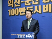  민주당 복당 고상진, 내년 총선서 익산갑 출마 공식 선언