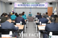  공영민 고흥군수 