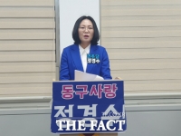  정경수 변호사, 총선 대전 동구 출마 선언