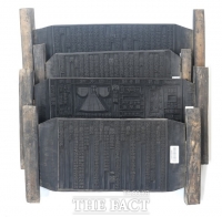  경상국립대, 목판 문화재 전시회 개최…내년 2월 23일까지