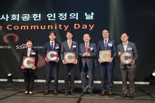  효성그룹, 5년 연속 '지역사회공헌 인정 기업'으로 선정