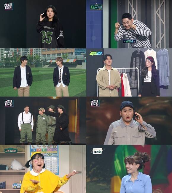 KBS2 예능프로그램 개그콘서트가 부활했다. /KBS