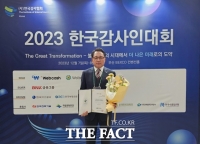  중진공, 한국감사인대회서 2년 연속 수상… 3관왕 차지