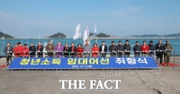  신안군, 전국 최초 '청년 임대 어선' 취항식 개최