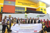  인도네시아 버카시주 'KB복합문화도서관' 완공…