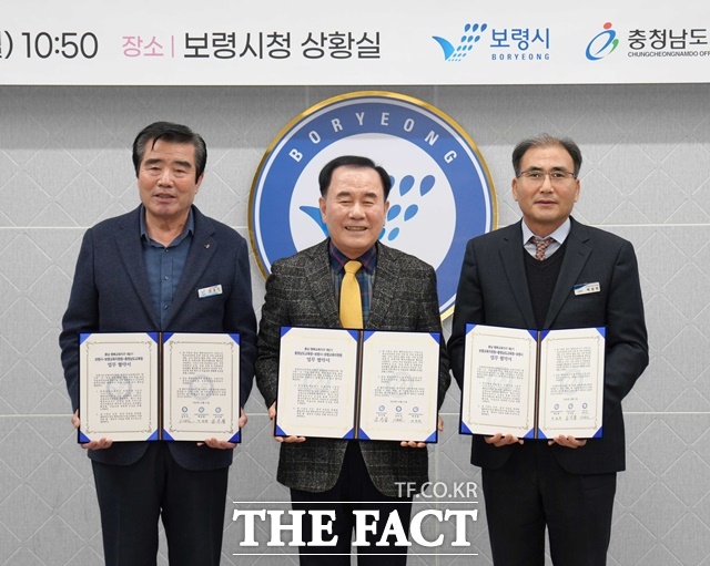 충남교육청이 보령시와 충남행복교육지구 제2기 업무협약을 맺었다.(사진 왼쪽부터 김동일 보령시장, 김지철 교육감, 백정현 보령교육장) / 충남교육청