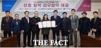  인천시·시민사회단체, 수도권매립지 문제 해결에 적극 나서기로 협약