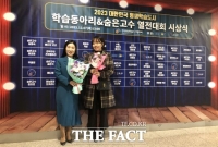  [경기 단신] 부천 학습동아리의 꽃, 열매를 맺다