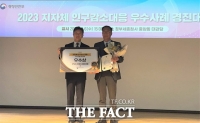  전남도, '만원주택' 사업으로 인구감소 대응 사례 '우수상'