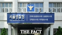  '횡령·배임 의혹' 박현종 전 bhc 회장 자택 압수수색