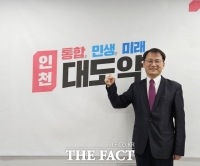  신재경 전 선임행정관, 국민의힘 인천시당에 입당원서 제출