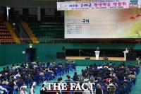 구례군, 주민 참여 '제1회 평생학습 박람회' 개최