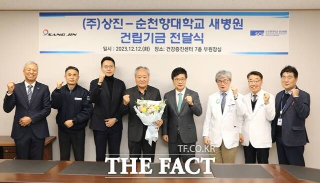 ㈜상진이 순천향대 부속 천안병원에 새병원 건립기금 1억원을 기부했다. 왼쪽 세 번째부터 ㈜상진 박진철 대표, 박종서 회장, 동은학원 서교일 이사장, 순천향대천안병원 박상흠 병원장 모습. / 순천향대 부속 천안병원