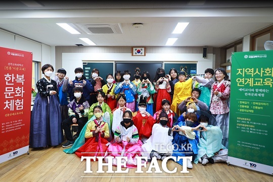 전주교육대학교가 초등학생을 대상으로 ‘아름다운 우리 옷. 생활 속으로!’를 주제로 한복문화체험교육을 가졌다./전주교대