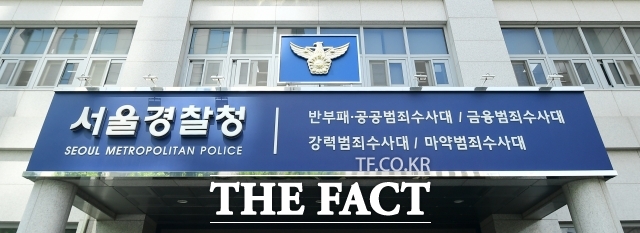 서울경찰청 반부패·공공범죄수사대는 12일 오전 서울대학교 입학본부와 음대 사무실 2곳을 압수수색했다. /박헌우 기자