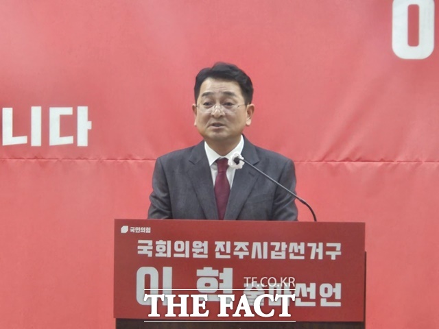 이혁 국민의힘 진주시갑 예비후보가 제22대 국회의원선거 출마 기자회견을 하고 있다./진주=이경구기자