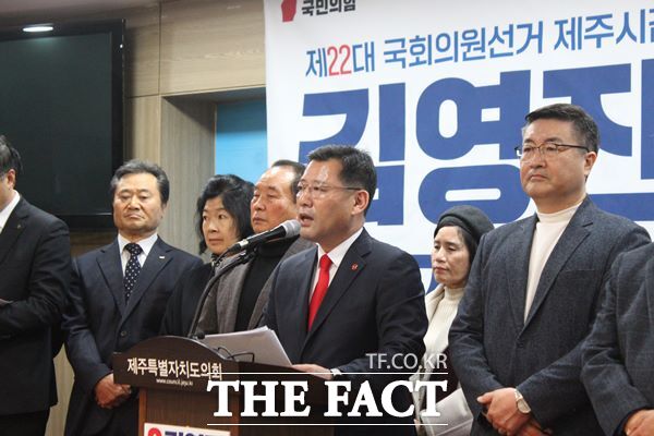 김영진 국민의힘 제주시갑당협위원장이 12일 예비후보 등록 후 기자회견을 갖고 총선 출마를 공식화했다.