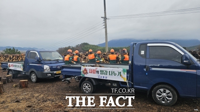 고흥군은 12일부터 22일까지 10일간 산림사업에서 발생하는 산림 부산물을 관내 취약계층에게 난방용 땔감으로 지원하는 ‘사랑의 땔감 나누기’ 행사를 갖는한다./고흥군