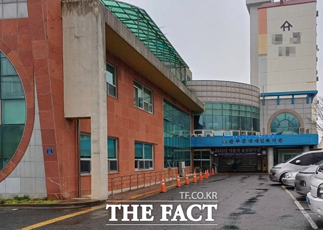 완주군 장애인복지관 전경. /완주=이경민 기자