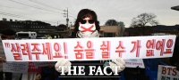  BTS 입대 속 'SRF 열병합발전소 설치 반대 집회' [TF사진관]