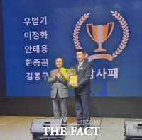  김동구 전북도의원, 소상공인연합회로부터 감사패 받아