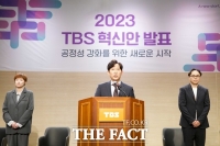  '출연금 제로' 예산안 통과되나…'33년 공영방송' TBS 폐업 초읽기