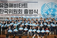  국회 법률자문위, '유엔해비타트 한국위 고발' 권고 의결