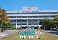  군포시 '산본신도시 재정비계획 수립 용역' 내년 말까지 완료