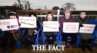  '주민은 무슨 죄?'…SRF 열병합발전소 설치 반대 나선 연천군 주민들 [포토]