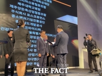  국토안전관리원, 지역사회 공헌 보건복지부 장관상 수상