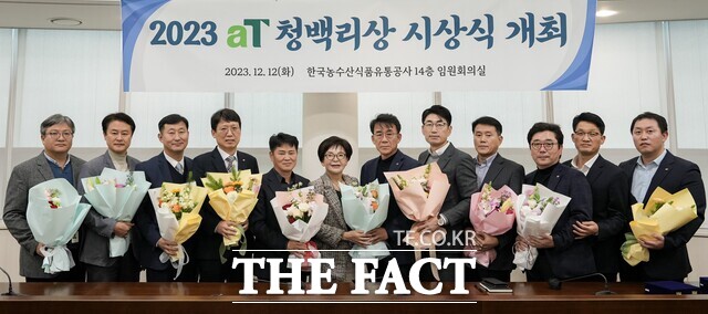 지난 12일 이영애 aT 상임감사(왼쪽에서 여섯 번째)가 제6회 청백리상 시상식을 마치고 수상자들과 기념촬영을 하고 있다. / 한국농수산식품유통공사