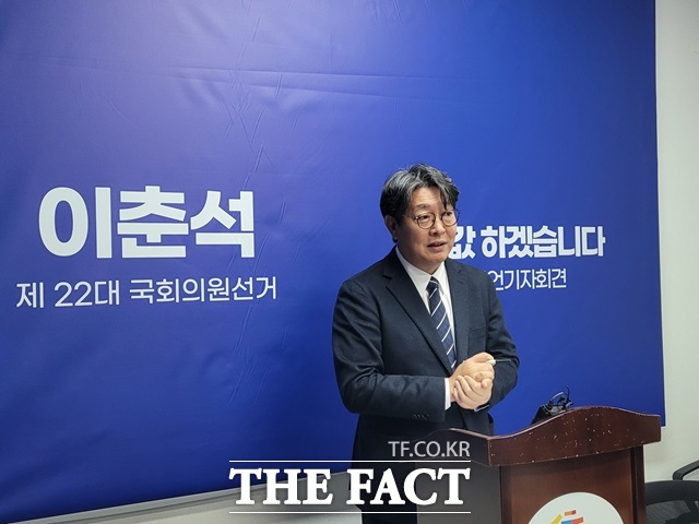 13일 익산시청 기자실에서 이춘석 전 국회 사무총장이 익산갑 지역 국회의원 출마를 공식 선언하고 있다./홍문수 기자