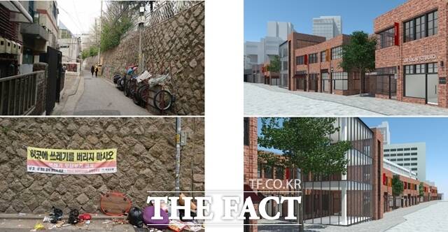 서울시가 대학이 창업 혁신 거점으로 거듭날 수 있도록 공간 혁신에 나선다. 홍익대 아트앤밸리 조성 전(왼쪽)과 후(오른쪽) 모습. /서울시