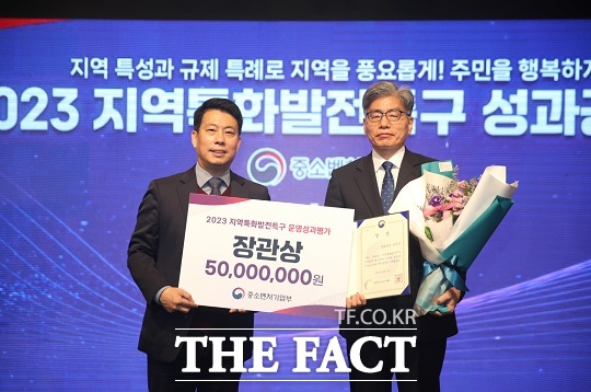 순창장류산업특구가 중소벤처기업부의 2023년 지역발전특구 평가에서 우수 지역특구로 선정돼 장관상과 함께 포상금을 받았다./순창군