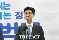  박범종 민주당 세종시당 청년위원장 총선 출마 선언