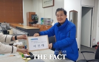  이건태 민주당 당대표 특보, 경기 부천병 예비후보 첫 등록