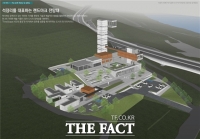 공주시 석장리 구석기공원에 31m 전망대 설치