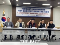  정년보장서 계약직으로…'서울연구원 통합 논란' 결국 법정다툼