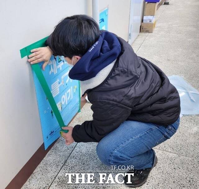 이번 주말 서울의 최저기온이 영하 12도까지 떨어지면서 서울시가 동파 대책 상황실을 가동하고 24시간 대응에 나선다. 계량기함에 보온 덮개를 부착하는 모습. /서울시