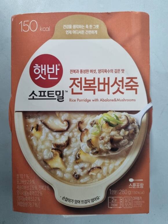 식약처가 회수 명령한 CJ제일제당 전복버섯죽 /식품안전나라