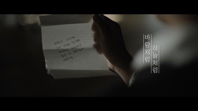 장윤정의 새 싱글 바람처럼 하늘처럼이 오는 20일 정오 발매된다. 지난해 4월 발매된 EP 앨범 estrena (에스트레나) 이후 약 1년 8개월 만에 발표하는 신보다. /티엔엔터테인먼트