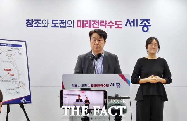 고성진 세종시 미래전략본부장은 14일 시청 브리핑실에서 KTX 세종역 타당성 검토 용역 결과 비용 대비 편익(B/C)이1.6으로 경제적 타당성을 확보했다고 발표했다. /세종=김은지 기자