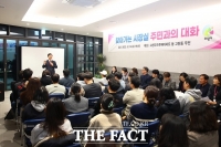  김성제 의왕시장, 고천 파크루체 아파트서 '찾아가는 시장실' 개최