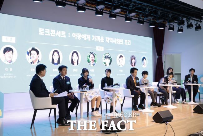유니세프 아동 친화도시 10주년 기념행사 토크콘서트 모습./시흥시
