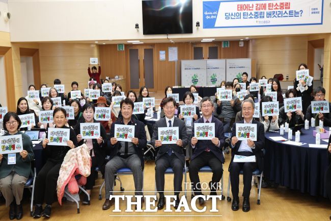 광명시는 시민이 공감하는 탄소중립 녹색성장 기본계획을 수립하고자 지난 14일 시청 대회의실에서 시민토론회 ‘태어난 김에 탄소중립’을 개최했다./광명시