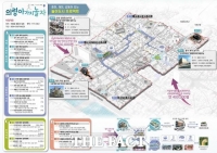  의령군, 국토부 도시재생 공모사업 선정…4년간 315억 원 투입